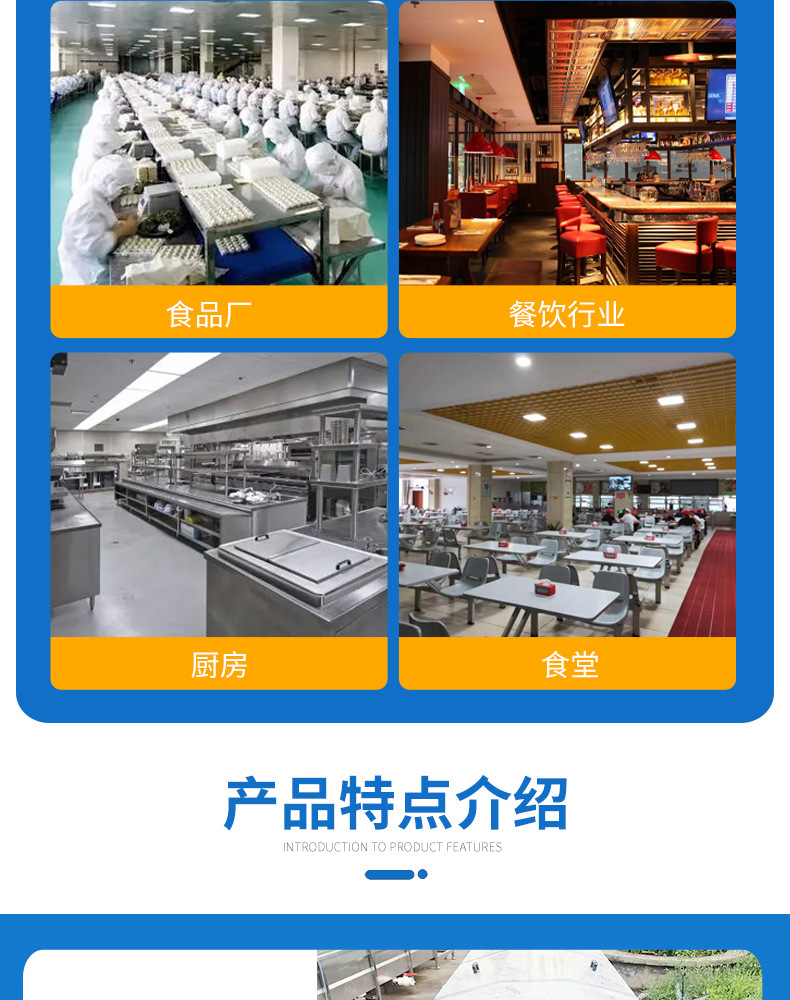 巴氏殺菌機(jī)詳情頁(yè)_04.jpg
