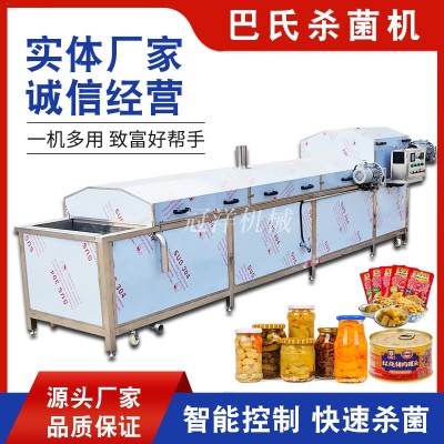 山楂汁巴氏殺菌機 剁椒醬榨菜漂燙殺菌成套設(shè)備 酸菜巴士滅菌線