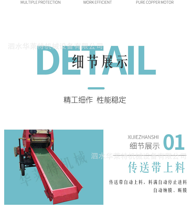 包膜機詳情圖_04.jpg