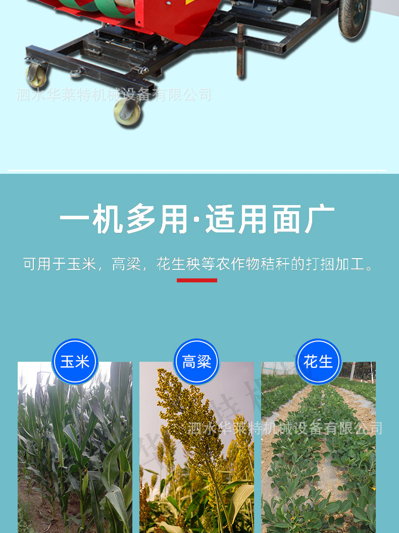 包膜機詳情圖_02.jpg