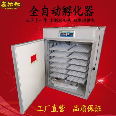 孵化機全自動 小雞孵化器 鴨蛋孵化箱 鵝蛋孵化機 小型家用孵化