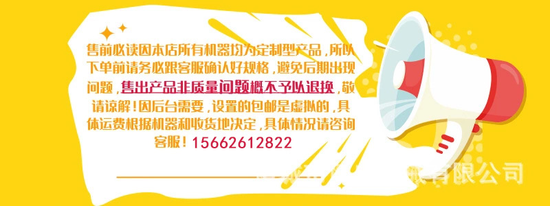 擺攤后浪喇叭今日熱點(diǎn)頭條新聞熱點(diǎn)推圖＠凡科快圖 (2)