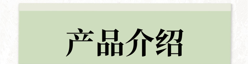 春季穿搭指南教程長(zhǎng)圖海報(bào)＠凡科快圖 (2)_副本