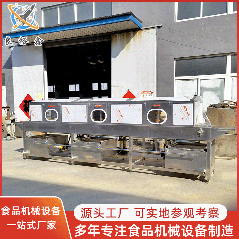 全自動周轉筐清洗機 連續(xù)式洗筐機 高壓熱水循環(huán)噴淋洗筐機