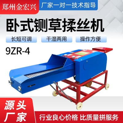 家用小型鍘草揉絲一體機(jī) 干濕兩用牛羊切草碎草機(jī) 自動進(jìn)料鍘草機(jī)
