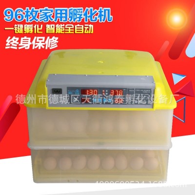 110V/48枚96枚112枚全自動(dòng)孵化機(jī)孵化器孵化箱孵蛋器工廠直發(fā)批發(fā)
