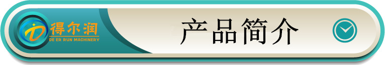 產(chǎn)品簡介v