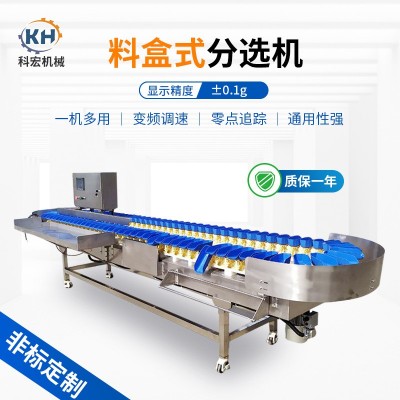 山東廠(chǎng)家供應(yīng) 檢測(cè)重量分選秤 食品料盒分選機(jī) 輸送式多級(jí)稱(chēng)重機(jī)