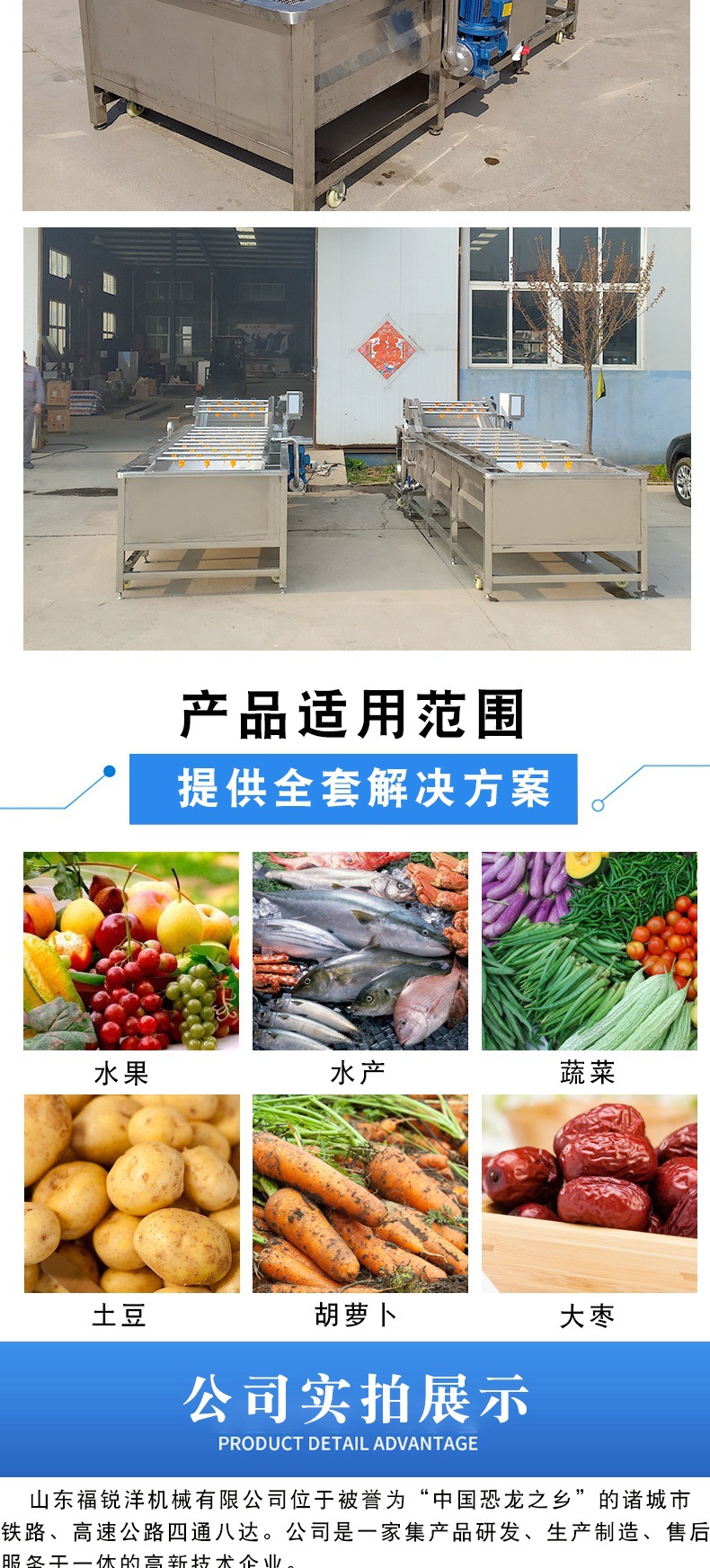 果蔬清洗機(jī)_005.jpg