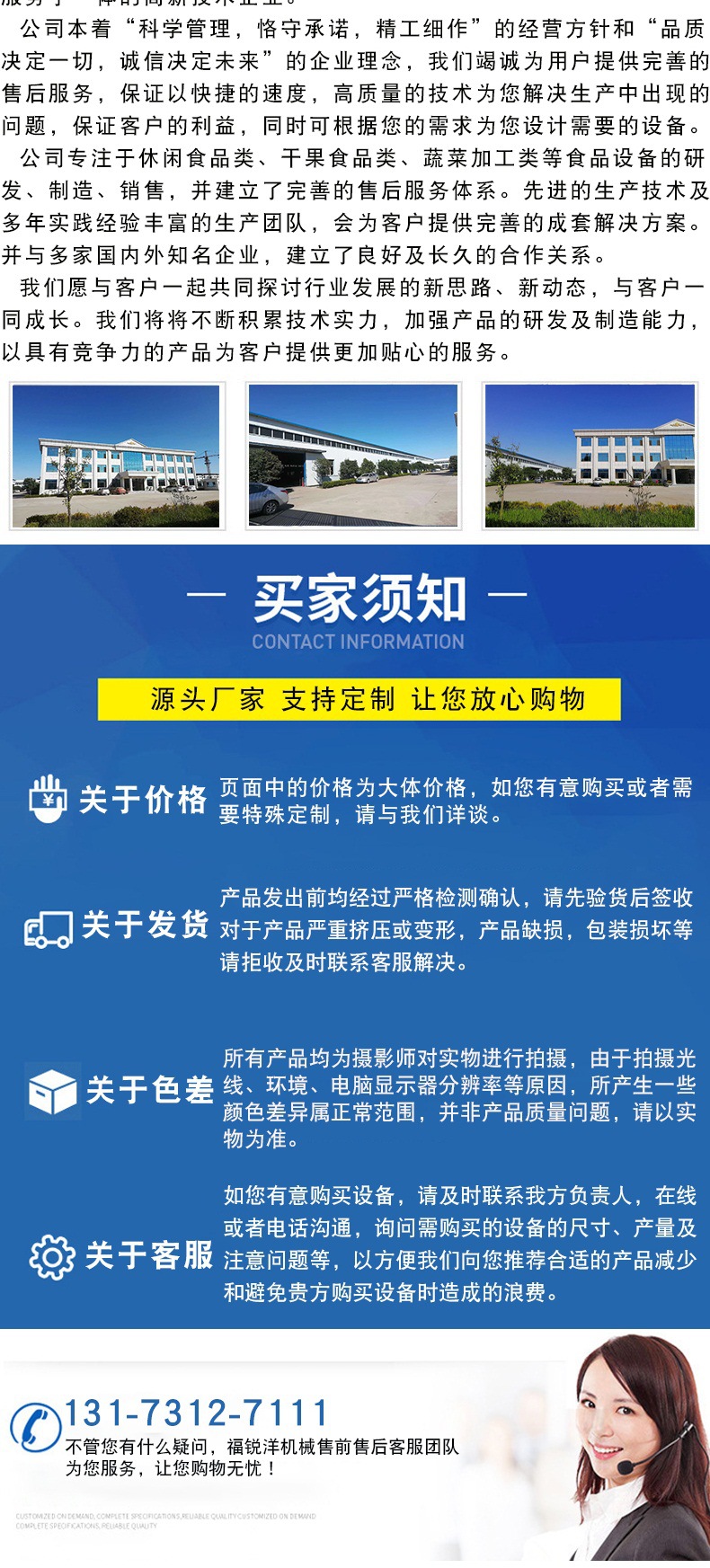 果蔬清洗機(jī)_006.jpg