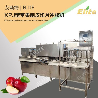 全自動(dòng)削皮捅核切瓣機(jī)一體機(jī) 蘋(píng)果削皮去核切片機(jī) 果干果脯生產(chǎn)線