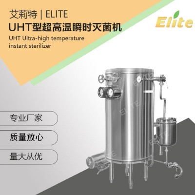 管式殺菌 UHT管式殺菌機(jī) 乳品管式超高溫瞬時(shí)滅菌機(jī) 盤(pán)管滅菌