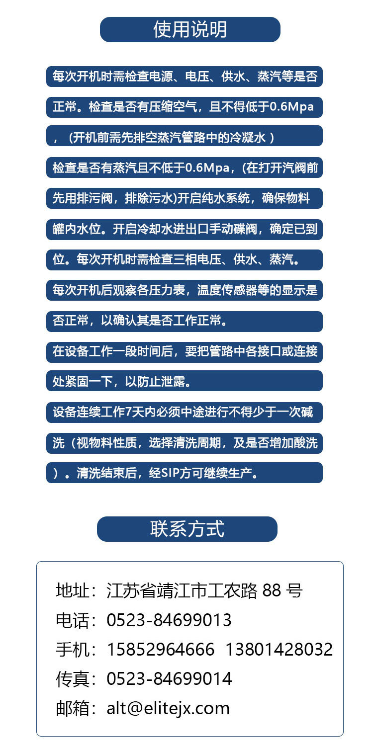殺菌5