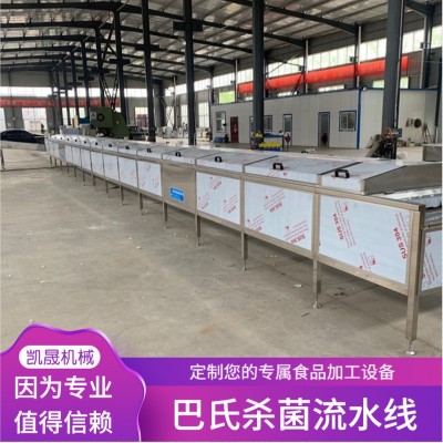 凱晟巴氏殺菌機(jī) 巴氏殺菌流水線 醬菜巴氏殺菌 包裝殺菌 低溫殺菌