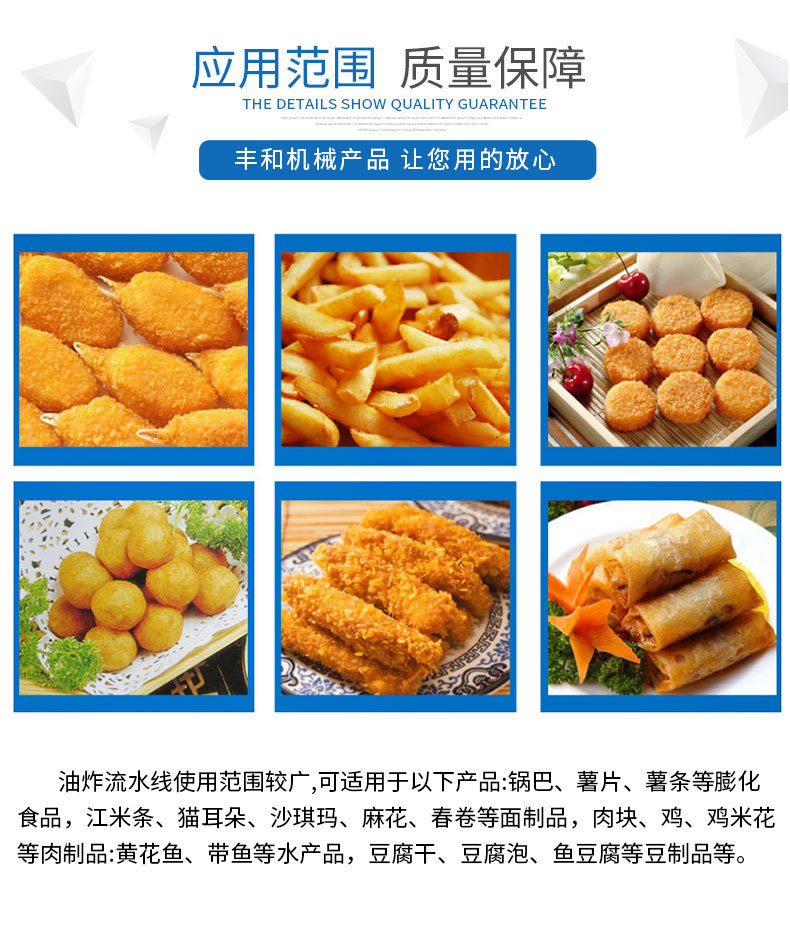 油炸線_08