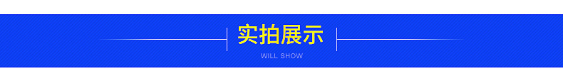 爆款內(nèi)頁_06