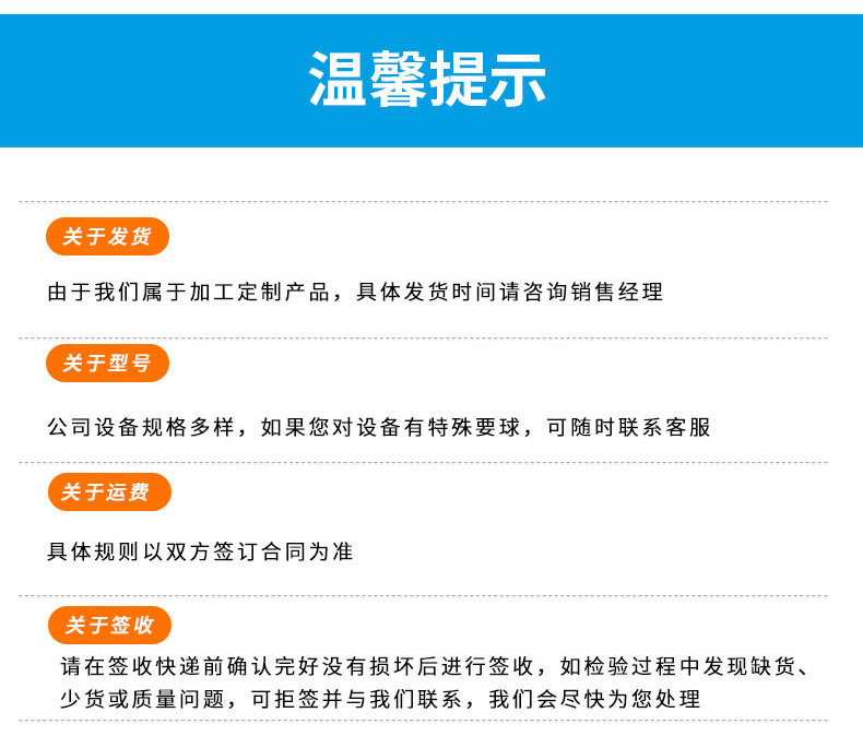 多抓醬料攪拌機(jī)詳情頁(yè)_13.jpg