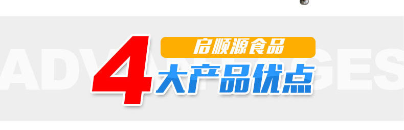 多抓醬料攪拌機(jī)詳情頁(yè)_04.jpg