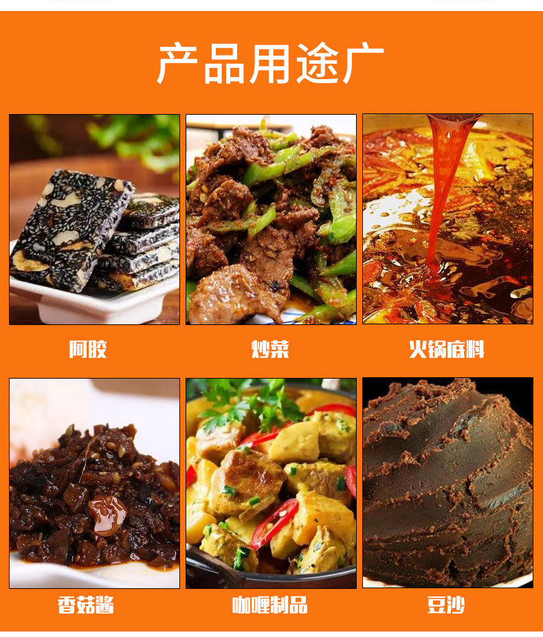 多抓醬料攪拌機(jī)詳情頁(yè)_09.jpg