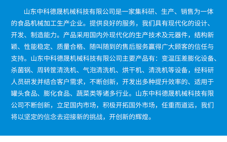 風選機_12.jpg