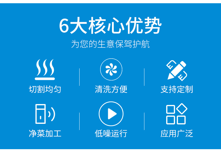 切片機(jī)_04.jpg