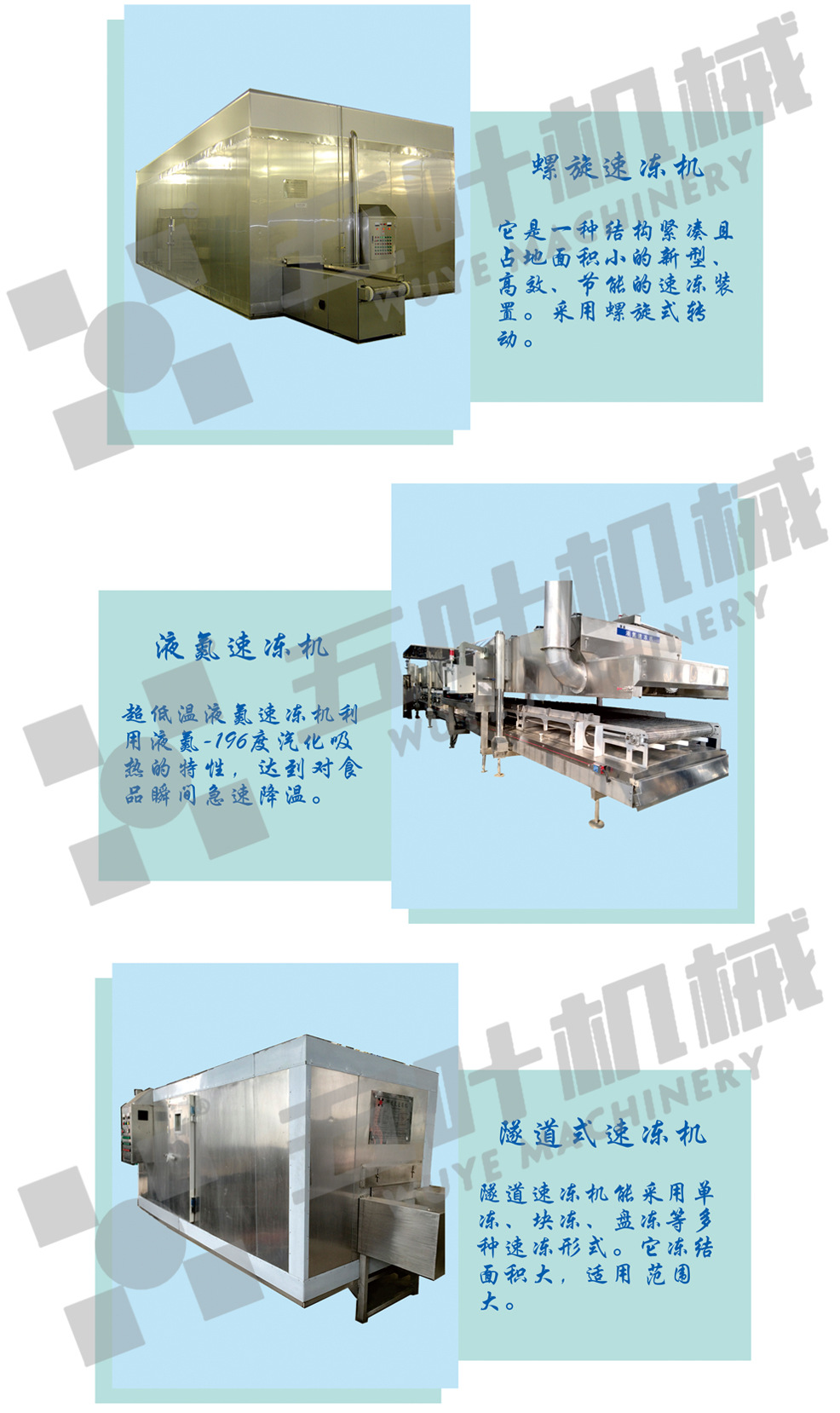 水產(chǎn)生產(chǎn)線水印4.jpg