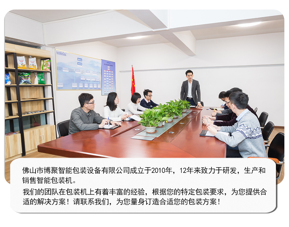 博聚版頭.jpg