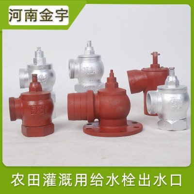 廠家鋼制焊接農(nóng)田灌溉出水口高標(biāo)準(zhǔn)農(nóng)田給水栓鍍鋅防銹農(nóng)用閥門
