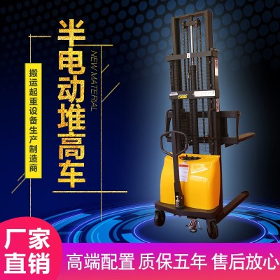 半電動堆高車2噸電動液壓升降叉車電瓶裝卸貨1噸小型自動搬運(yùn)鏟車