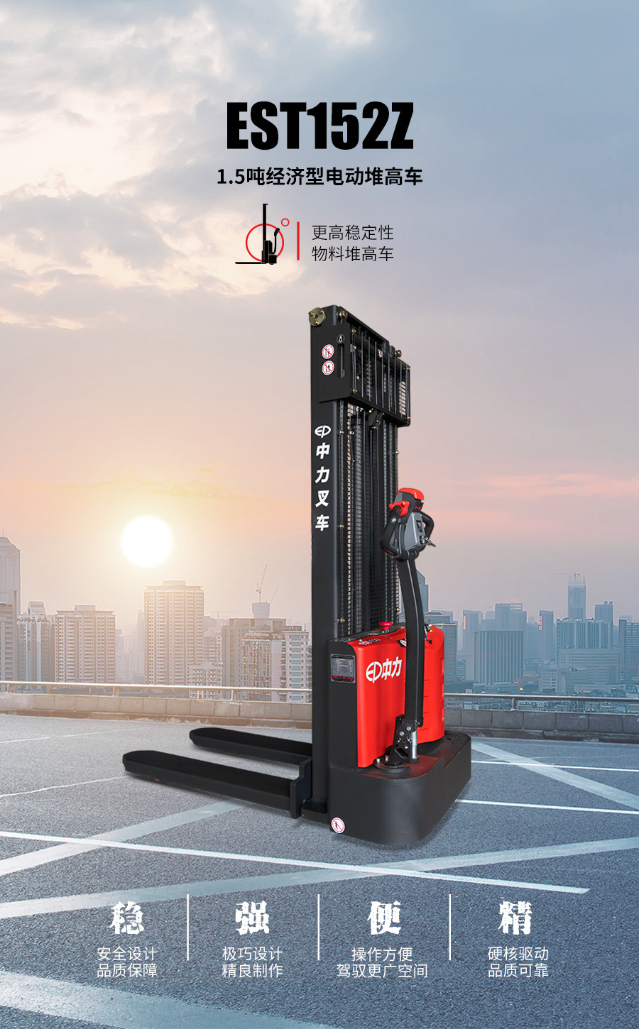 堆高車1.jpg