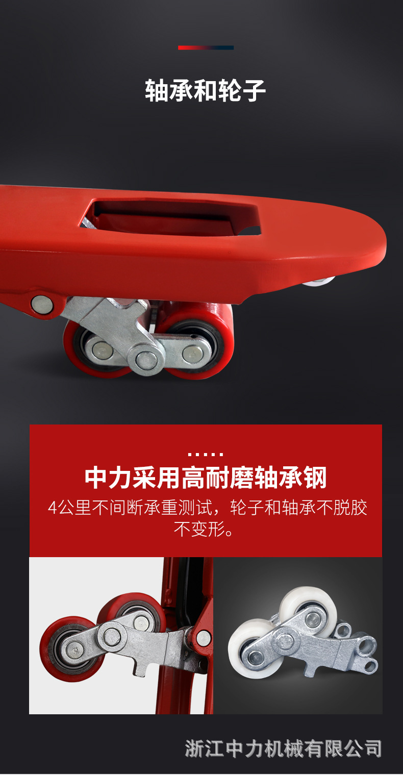 手搬車詳情頁(yè)20200720版本九宮格_01.jpg