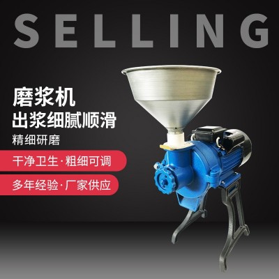 商用米漿機(jī)花生芝麻磨醬機(jī) 米皮米糕腸粉磨漿機(jī)水磨豆腐豆?jié){機(jī)