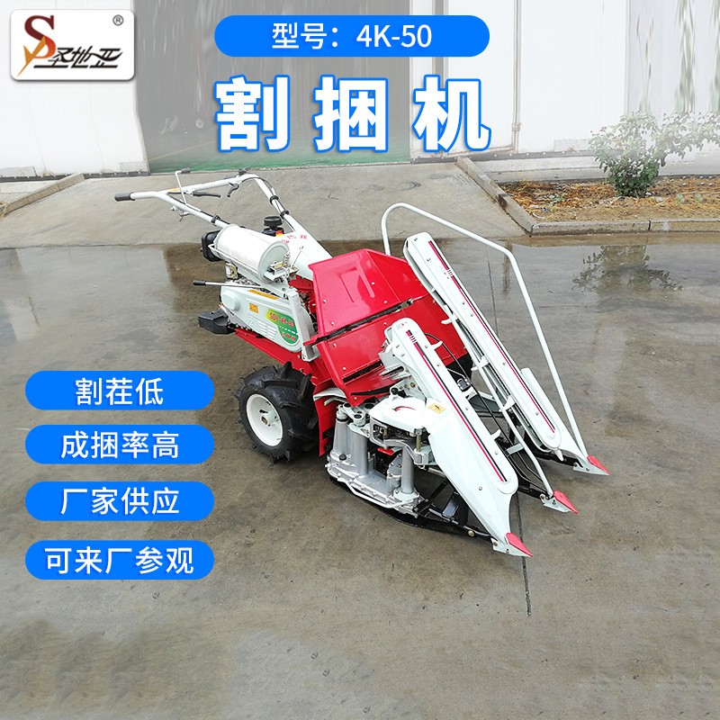 多功能4K-50型割捆機(jī) 玉米秸稈割曬機(jī) 手扶式收割農(nóng)用機(jī)