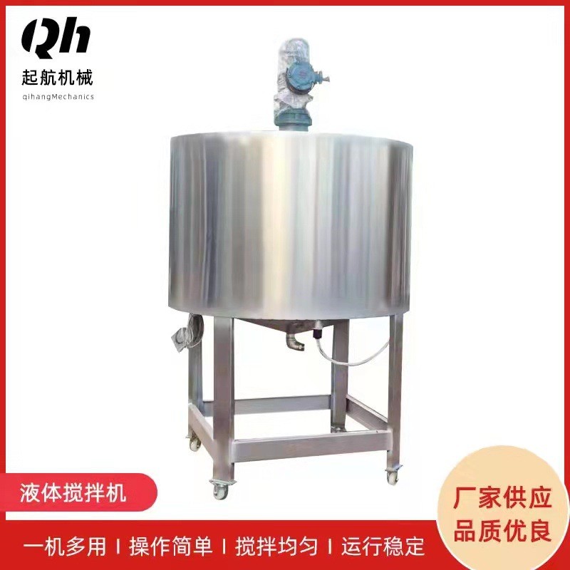 2噸不銹鋼液體攪拌機(jī) 3噸雙層加溫?cái)嚢铏C(jī) 高速乳化均質(zhì)攪拌罐型號(hào)