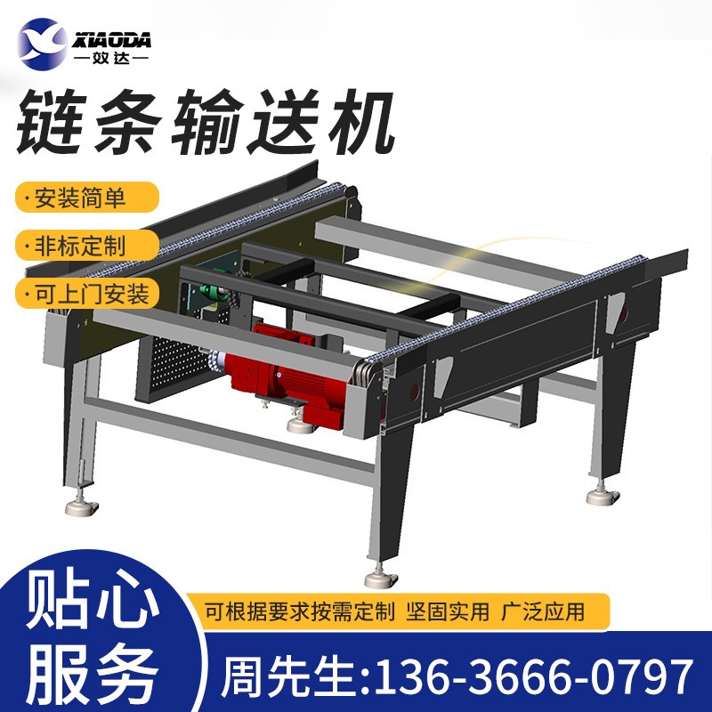 廠家直供智能立庫(kù)輸送線 鏈條輸送機(jī) 雙排鏈托盤(pán)傳送設(shè)備 承載大