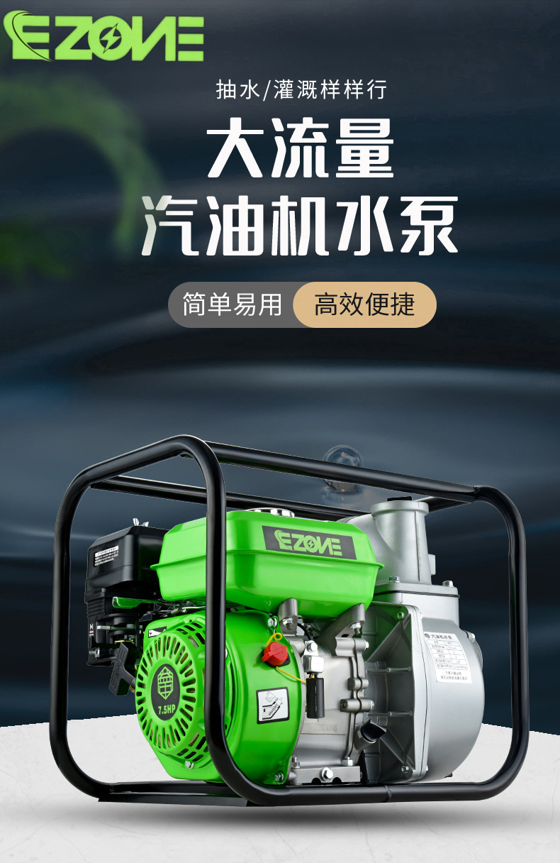 汽油機(jī) (3)