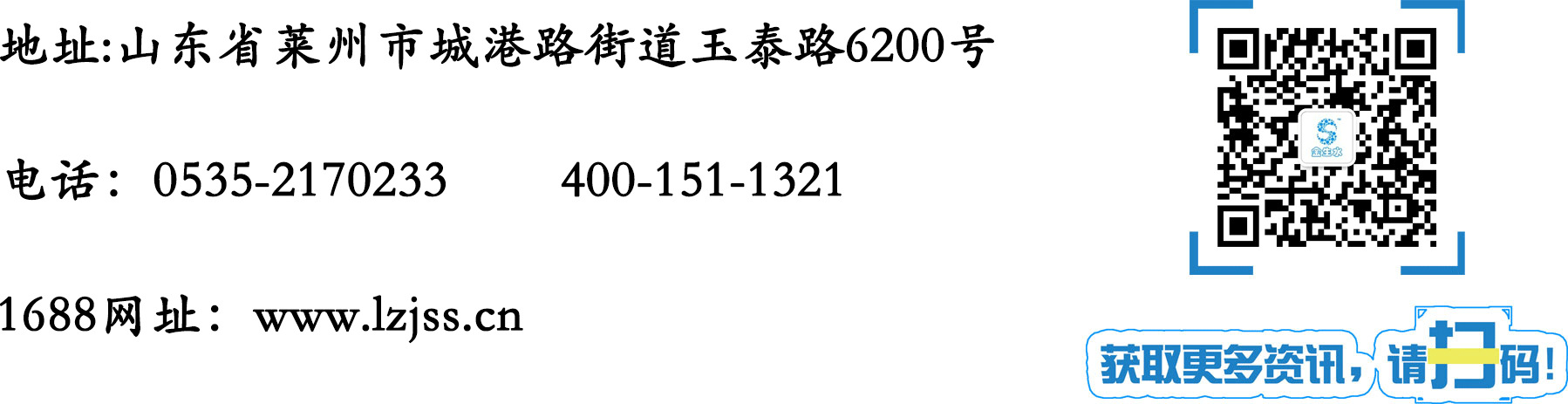 地址