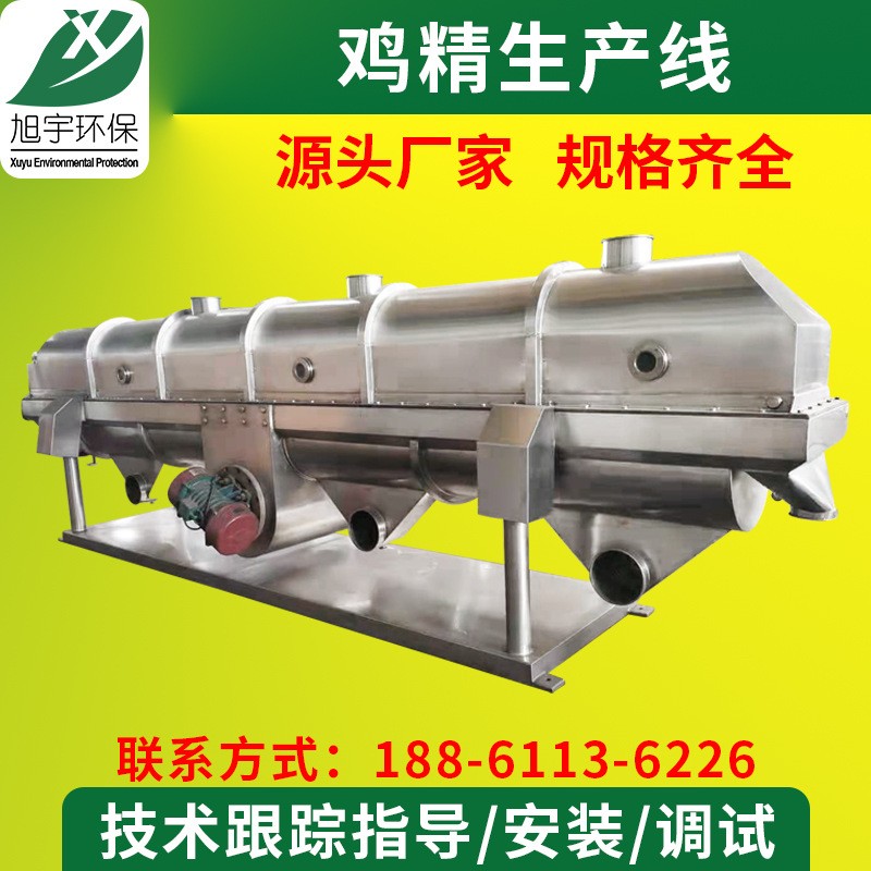 雞精供應(yīng)線面包糠顆粒烘干機(jī)直線型振動(dòng)流化床干燥機(jī) 規(guī)格齊全
