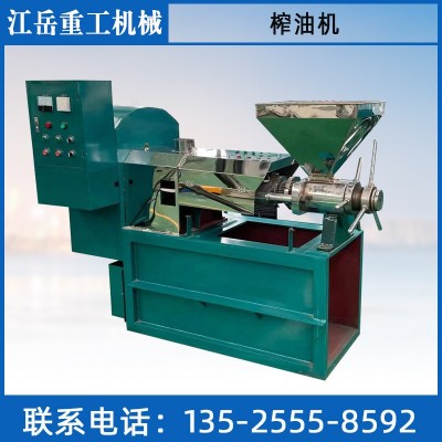 小型商用全自動螺旋食用油壓榨機(jī)椰子山茶籽核桃菜籽大豆榨油機(jī)