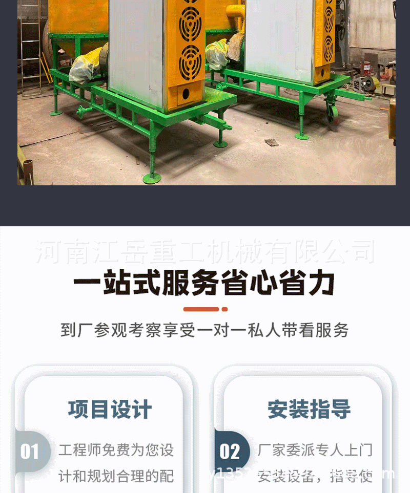 落地頁模板_07.gif