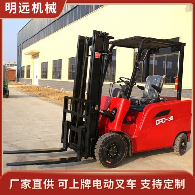 新款座駕式電動(dòng)叉車 倉(cāng)儲(chǔ)裝卸搬運(yùn)2T3T液壓叉車 小型四輪電動(dòng)叉車