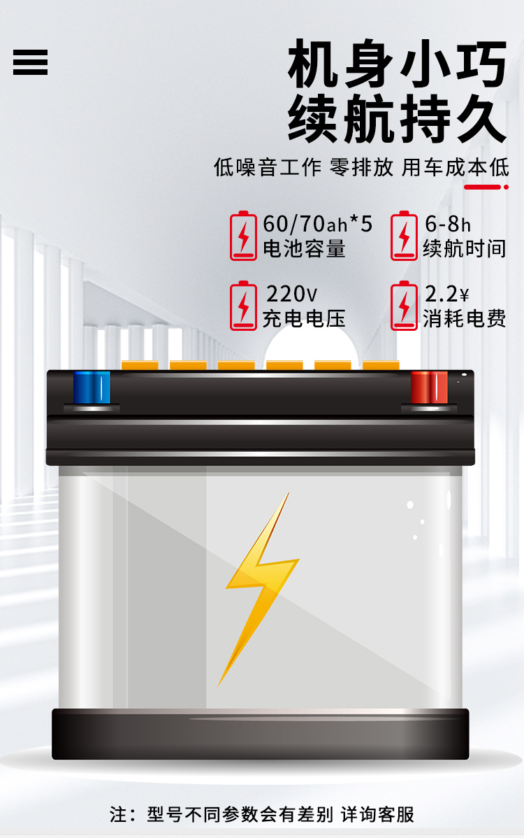 明遠電動叉車詳情_04.jpg