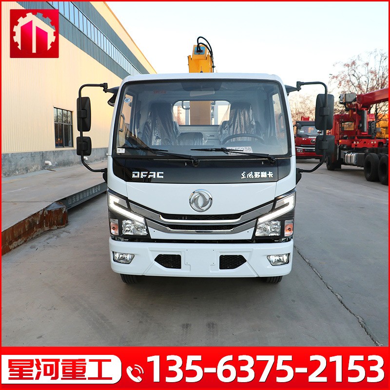 東風(fēng)藍(lán)牌汽車隨車吊國六藍(lán)牌C證汽車隨車起重機(jī)廠家3.2噸4節(jié)臂