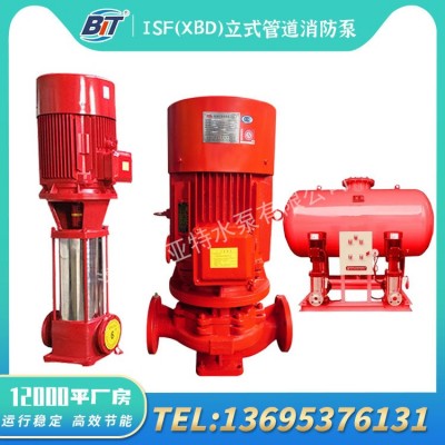 工業(yè)化工工地臨時(shí)用水TD65循環(huán)供水管道泵工業(yè)園用單級(jí)多級(jí)管道泵