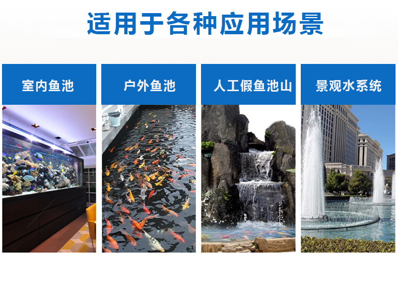 不銹鋼錦鯉一體機_08.png