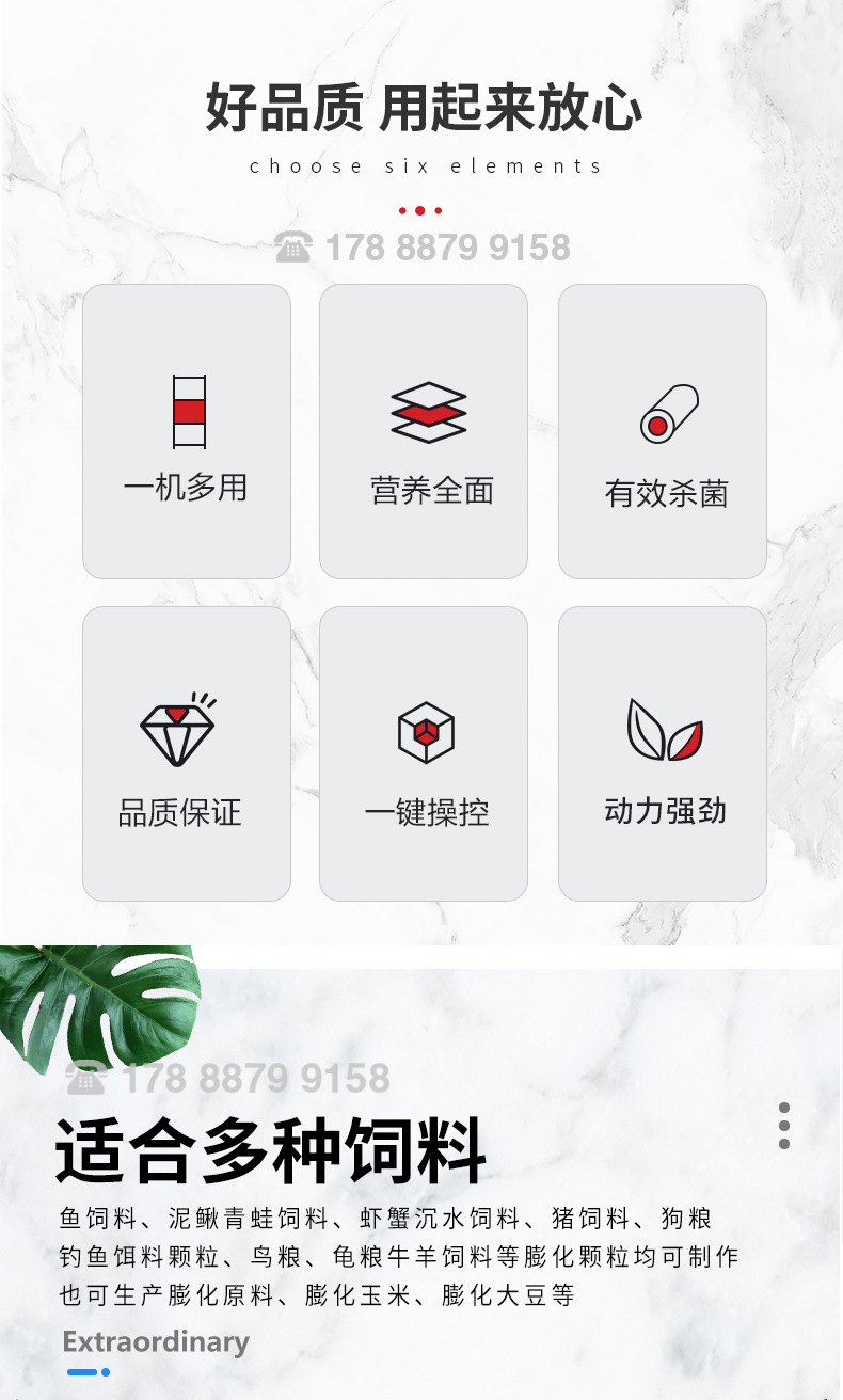 1狗糧機_02