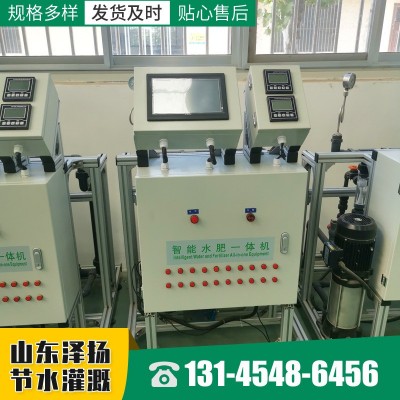 灌溉設(shè)備智能水肥一體機(jī) 節(jié)水肥全自動(dòng)水肥一體機(jī) 滴灌噴灌施肥器