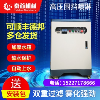 全自動(dòng)工地圍擋噴淋系統(tǒng)料倉(cāng)廠房車(chē)間霧化降溫除塵噴霧人造霧機(jī)器