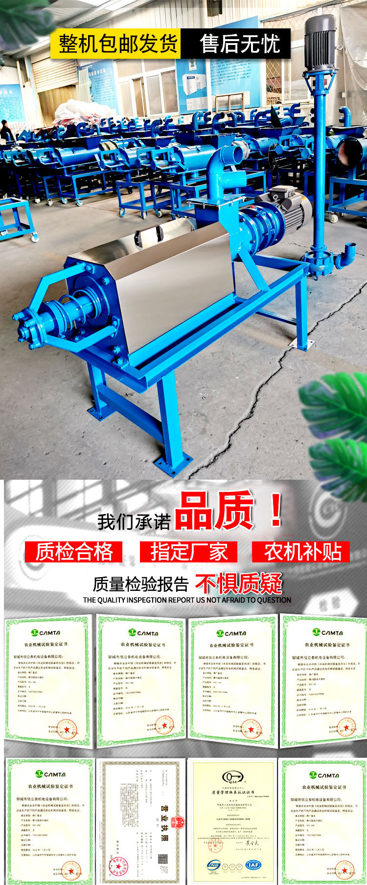 筒立板斜篩詳情-2022年2月修改新11111_01.jpg