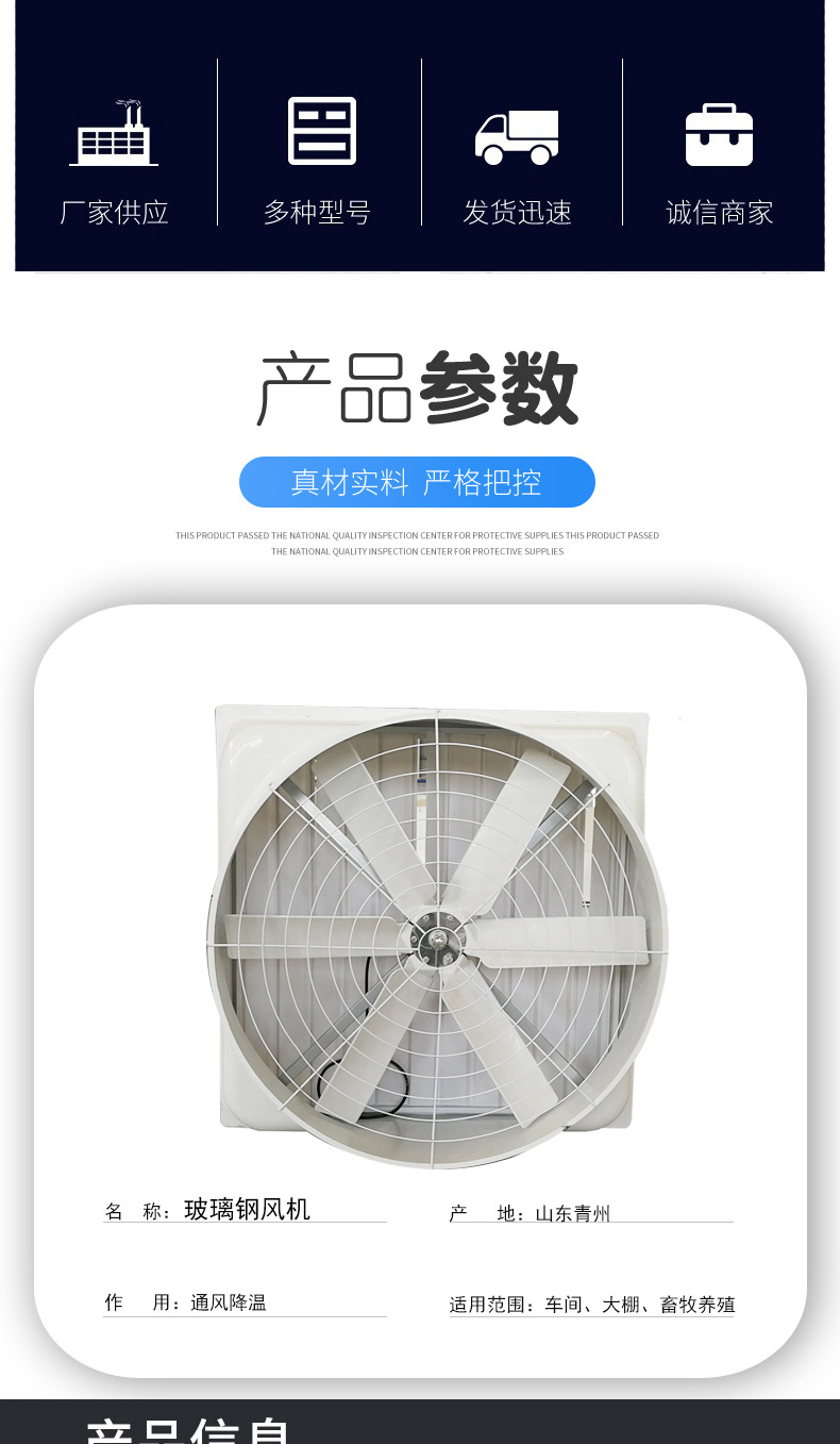 玻璃鋼風機_02.jpg